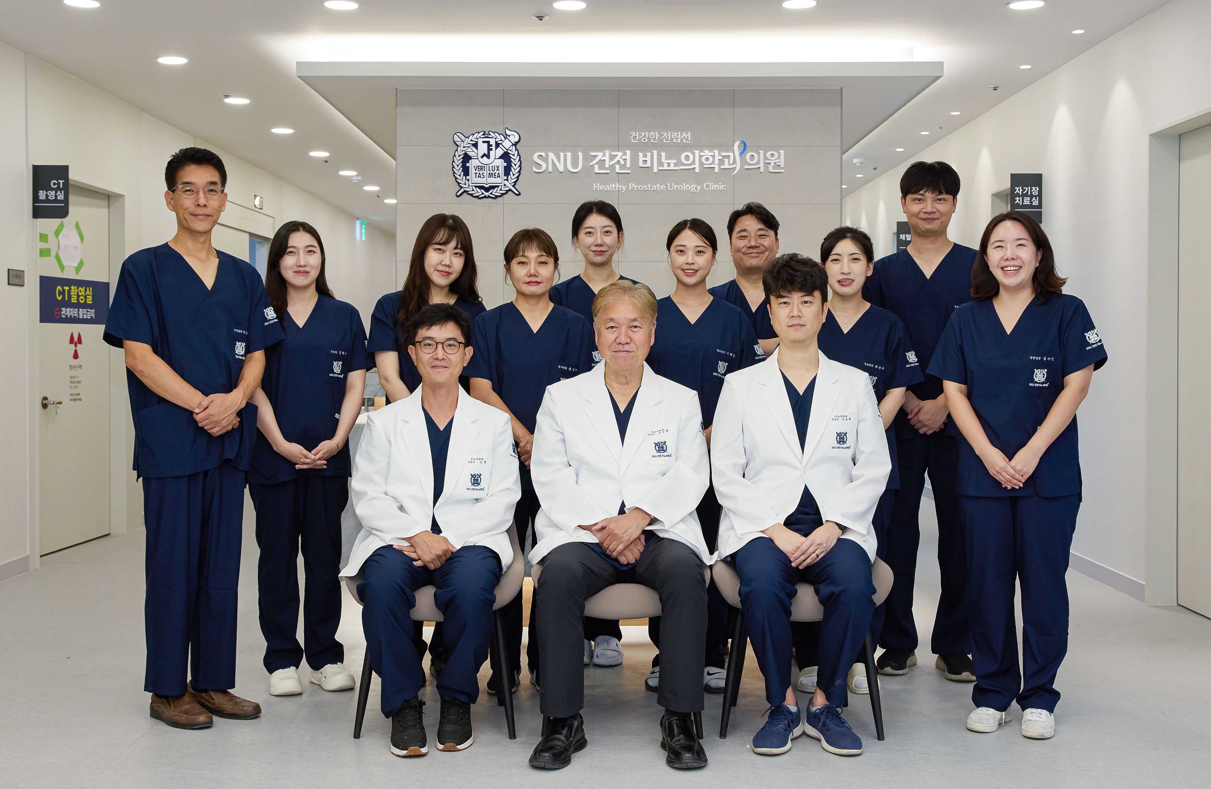 SNU 건전비뇨의학과의원