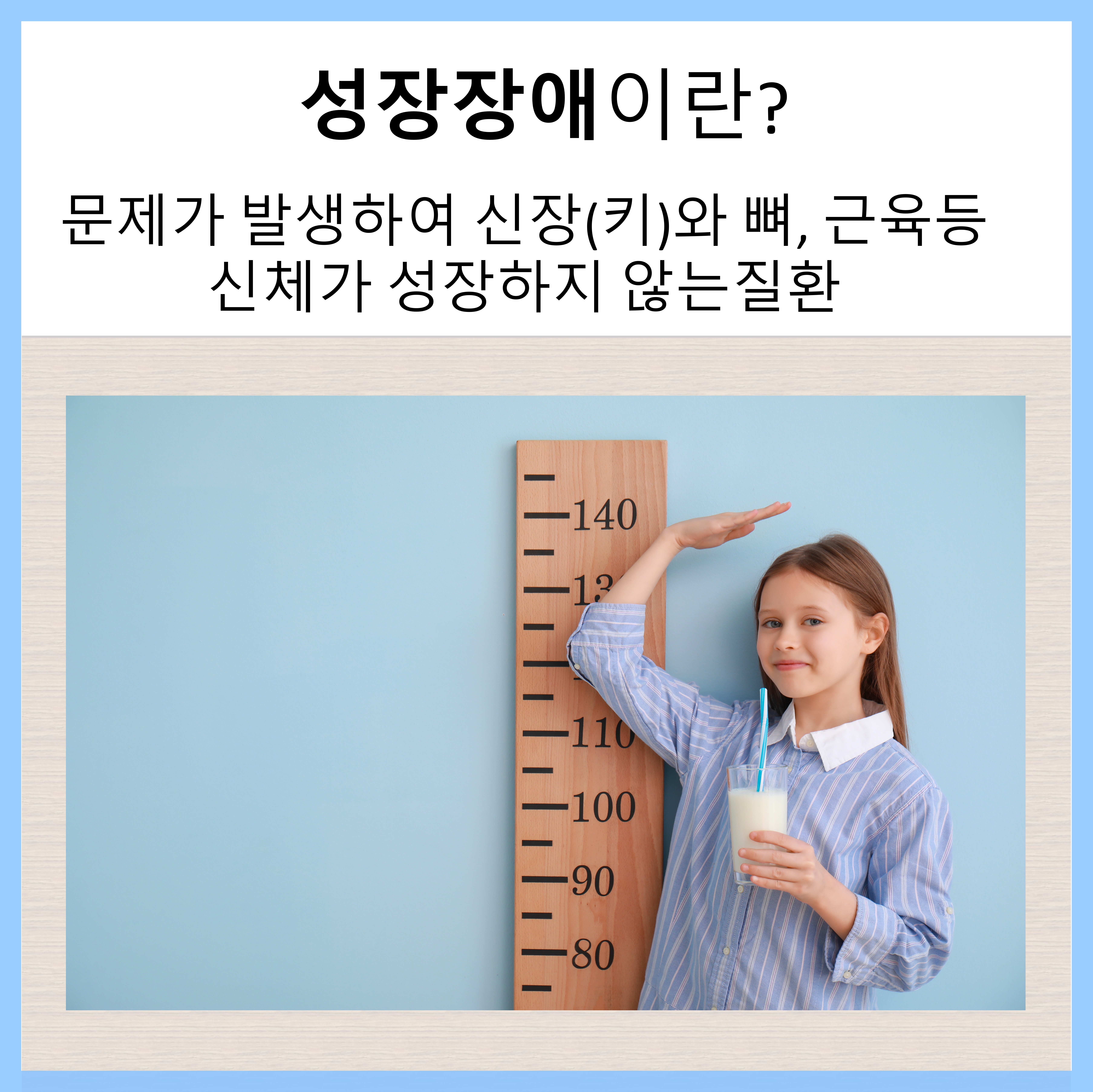 코스비한의원