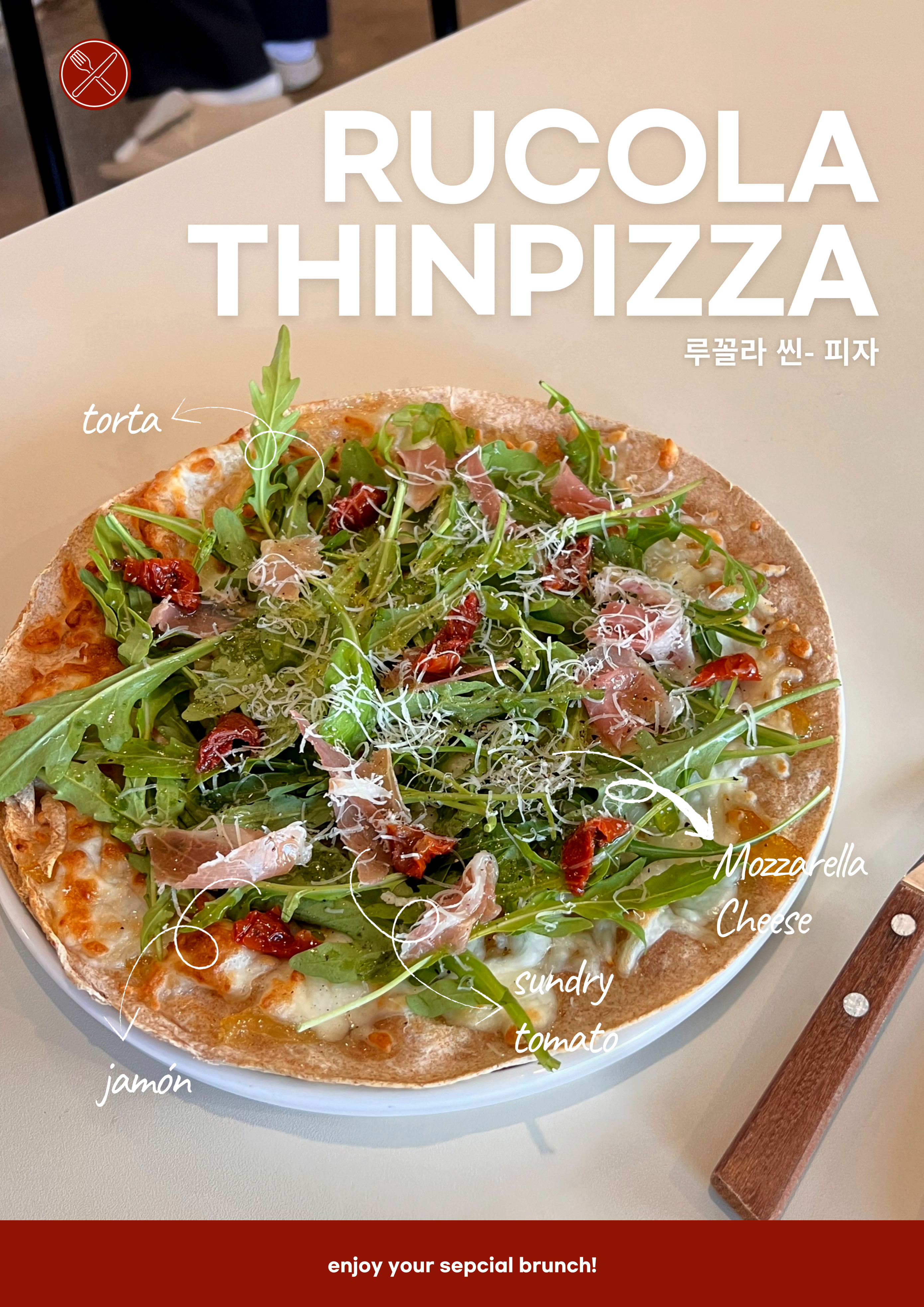 엔트런스 2