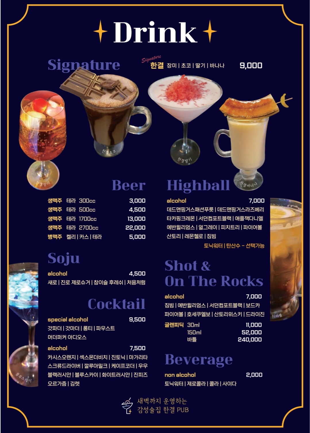 한결펍