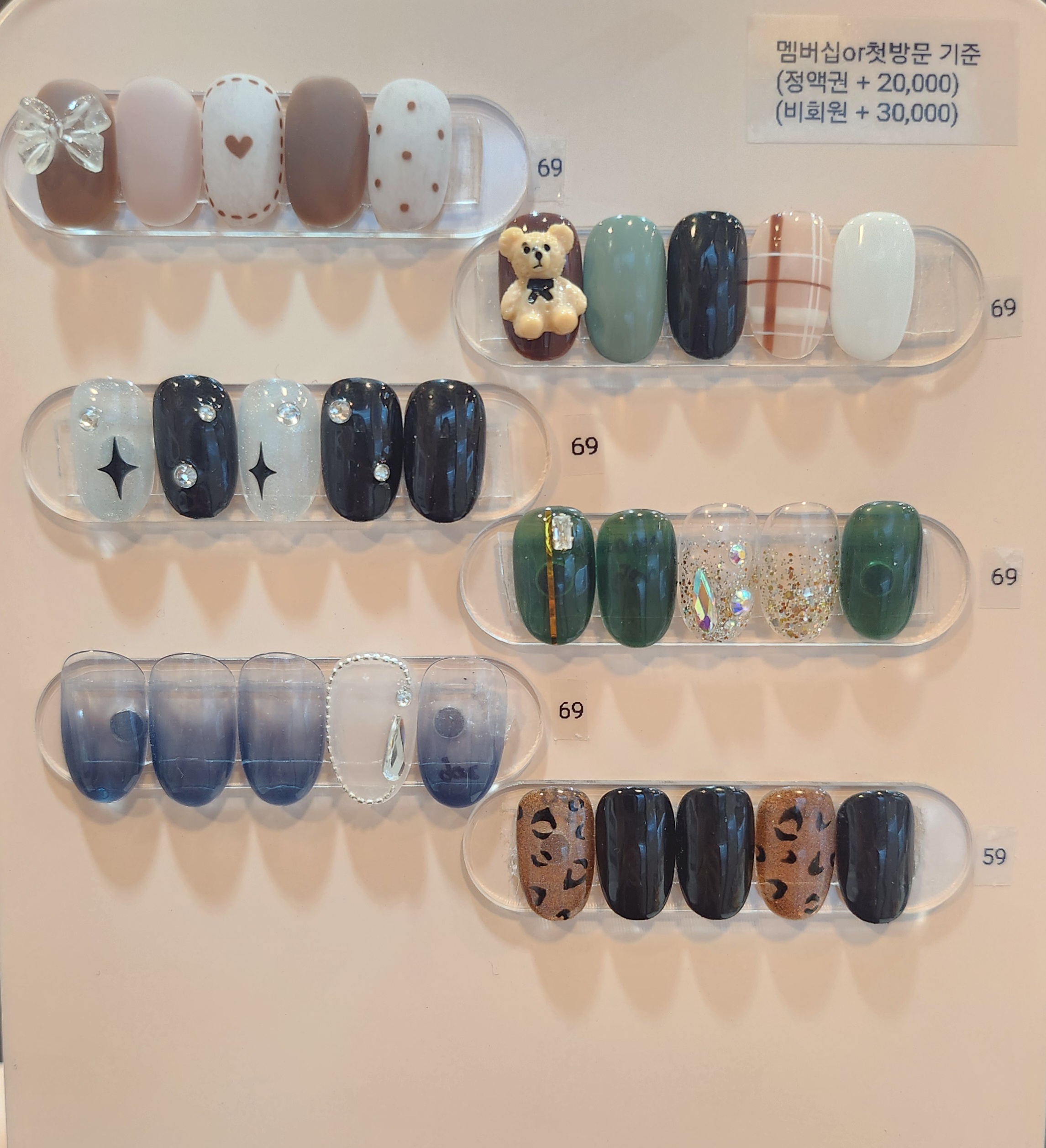 포쉬네일 NC중앙로역점