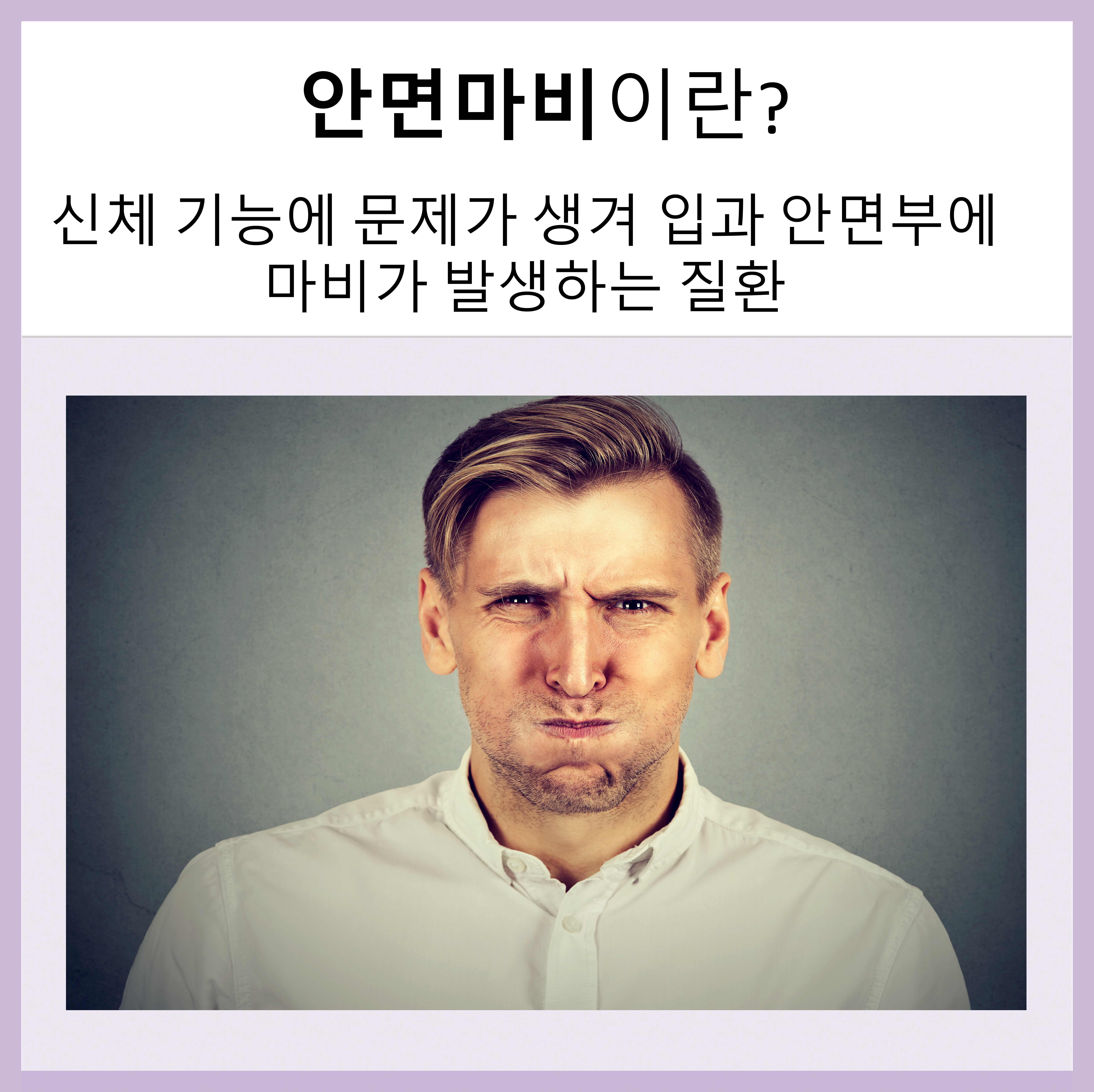 코스비한의원