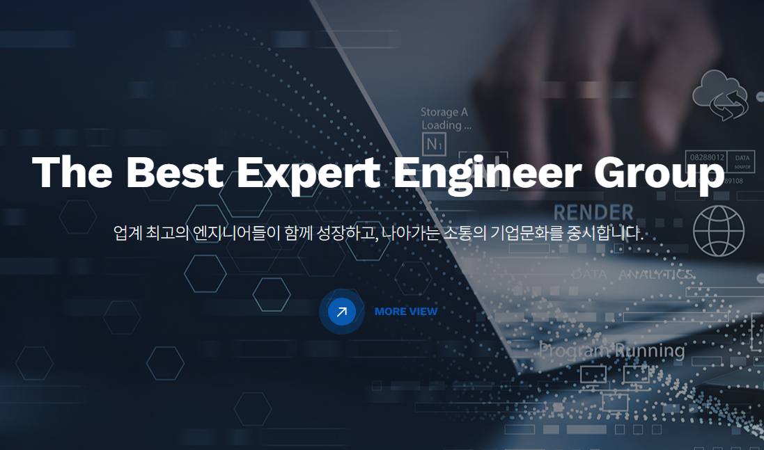 에이치앤엠
