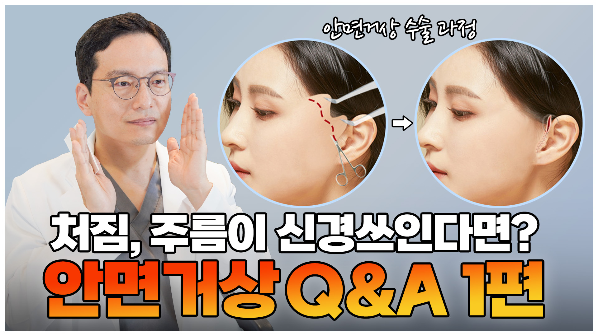 연세플러스의원 대표 이미지