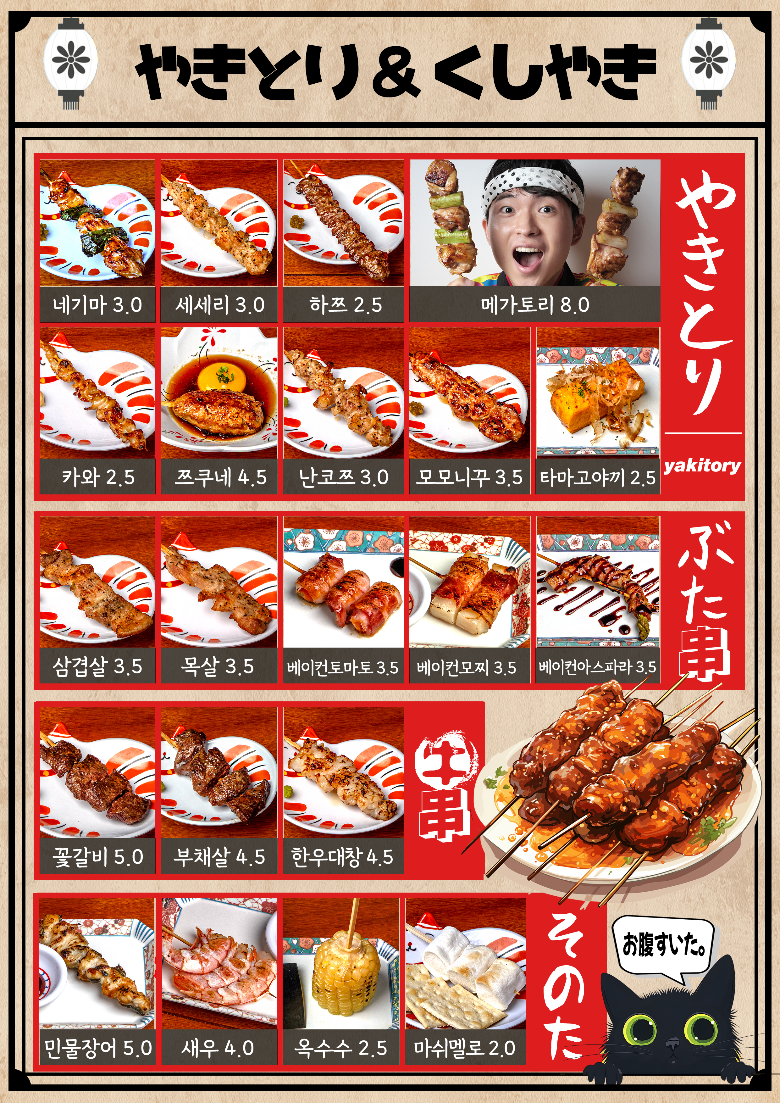 요약 정보 이미지