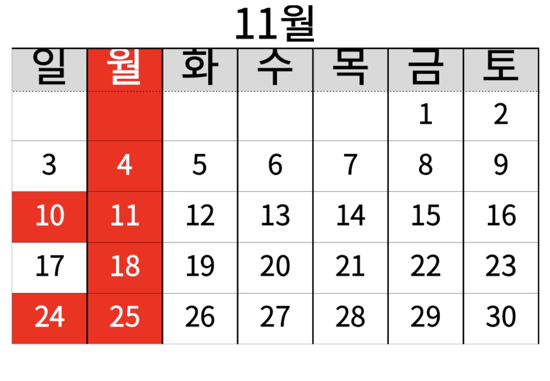 율칼국수