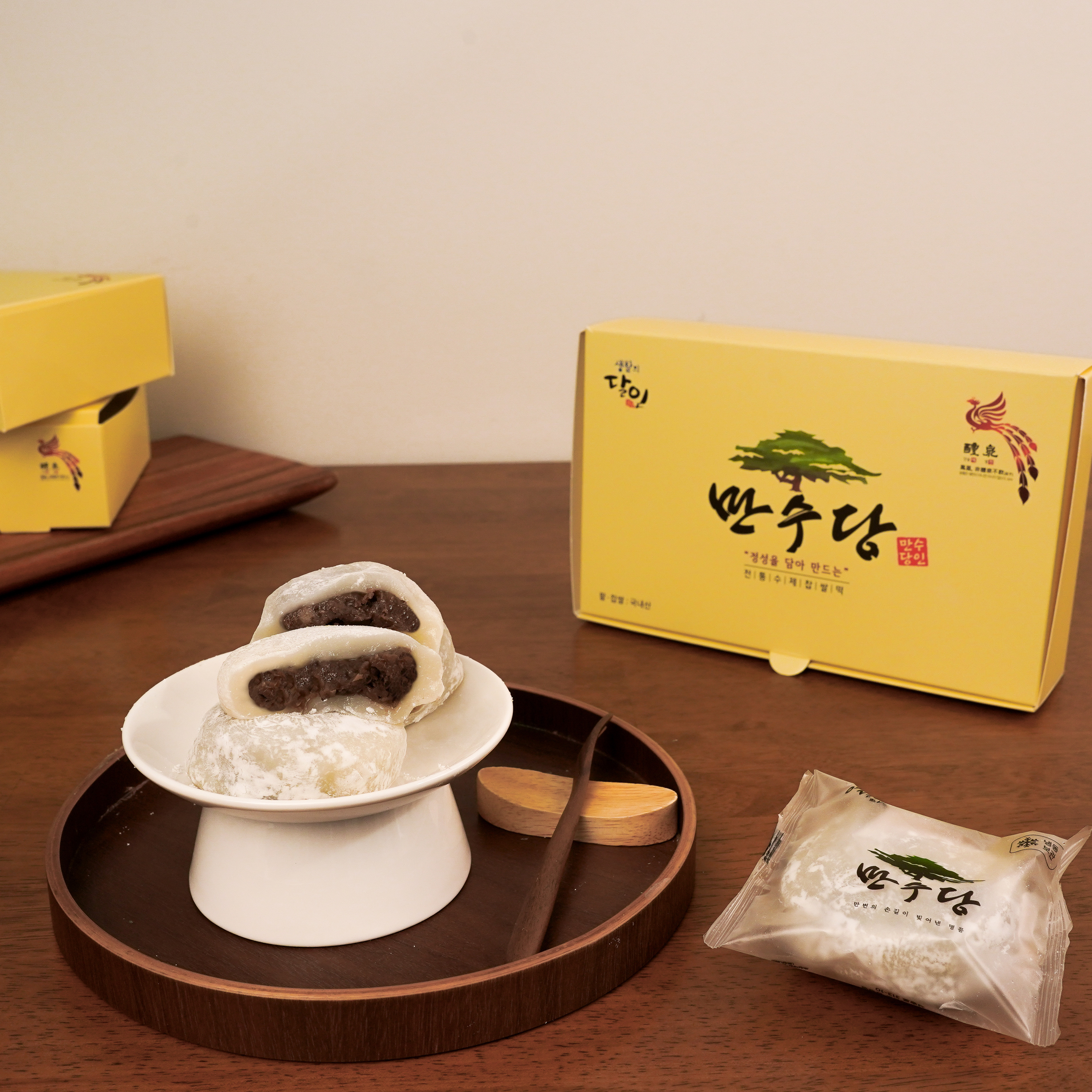 만수당