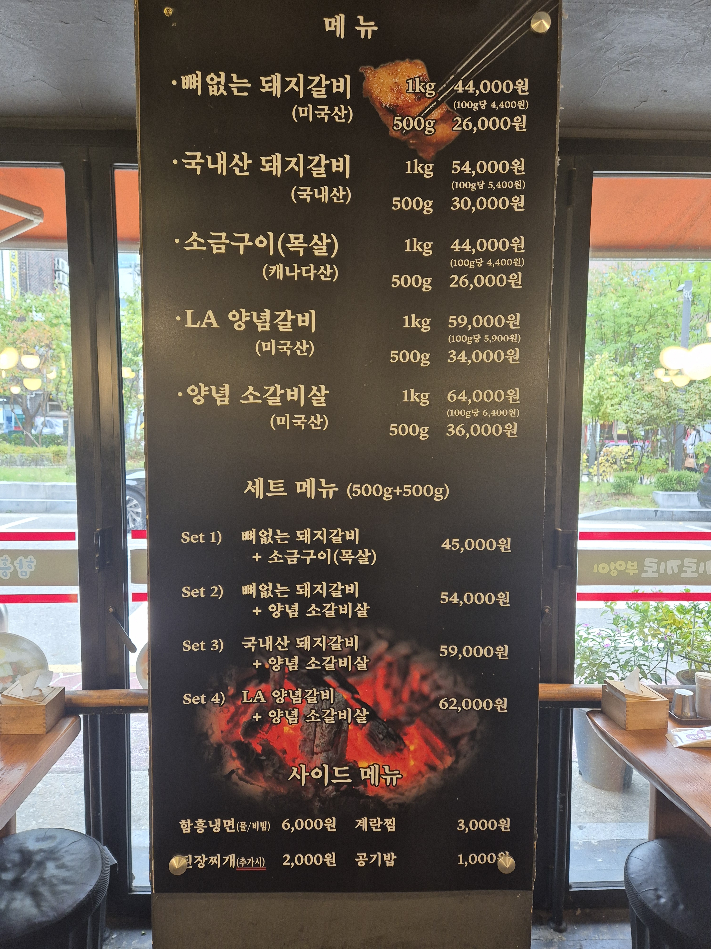 끼로끼로부엉이
