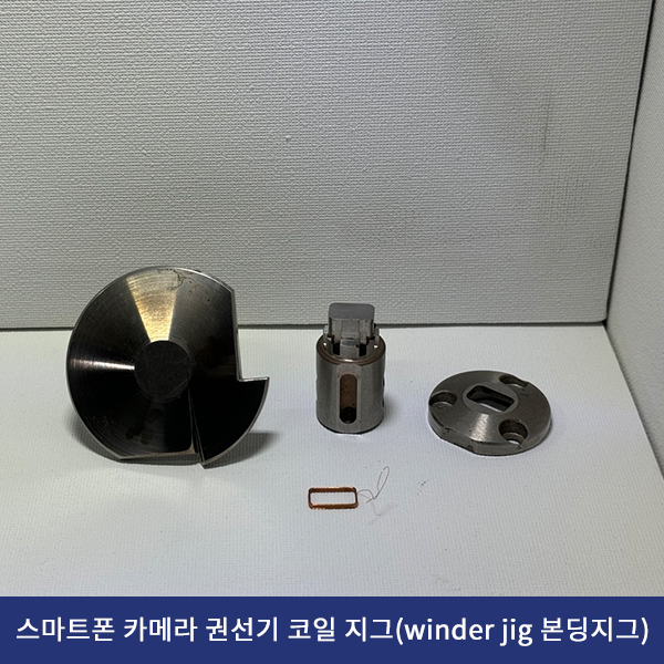 수성정밀
