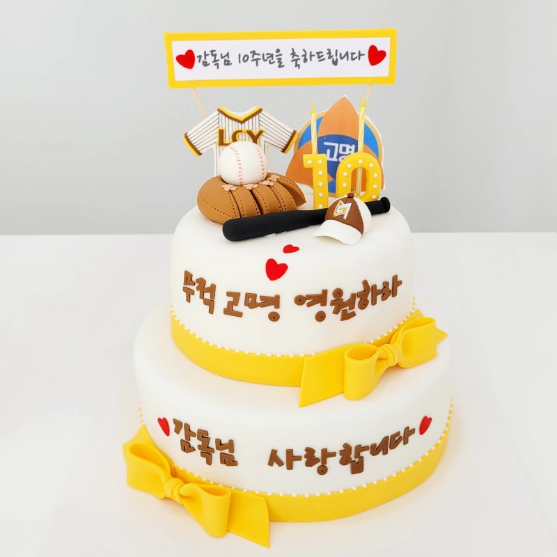 슈가미