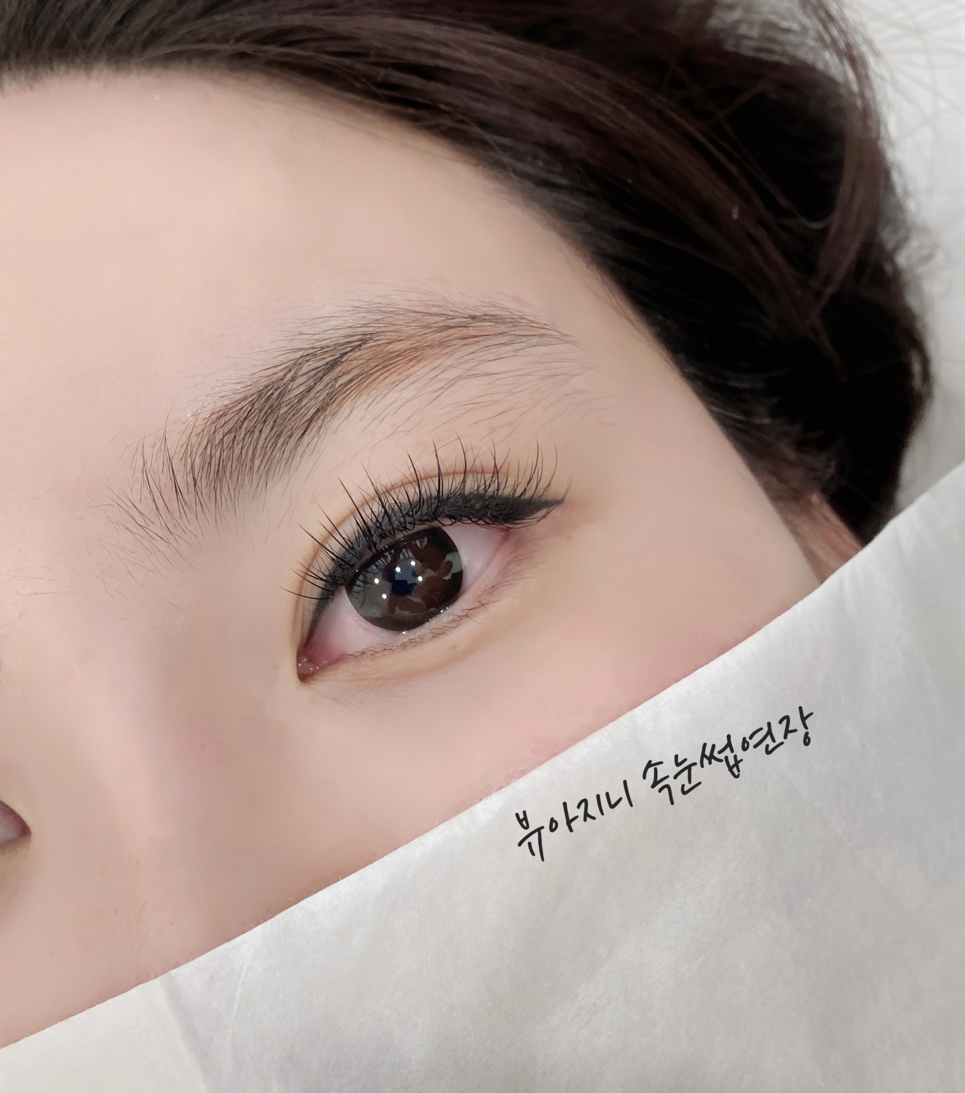 뷰아지니토탈뷰티