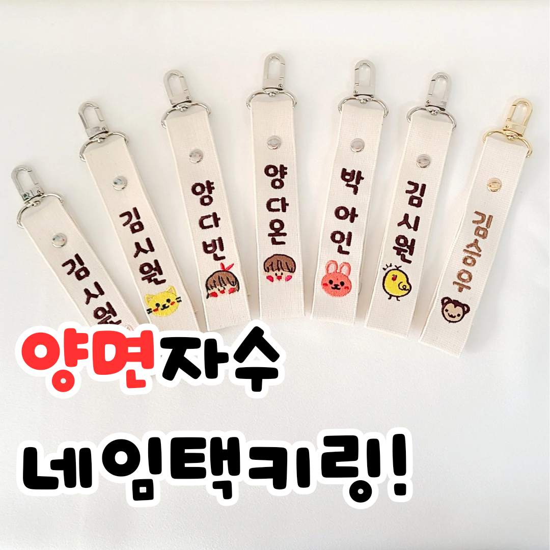 자수헤윰