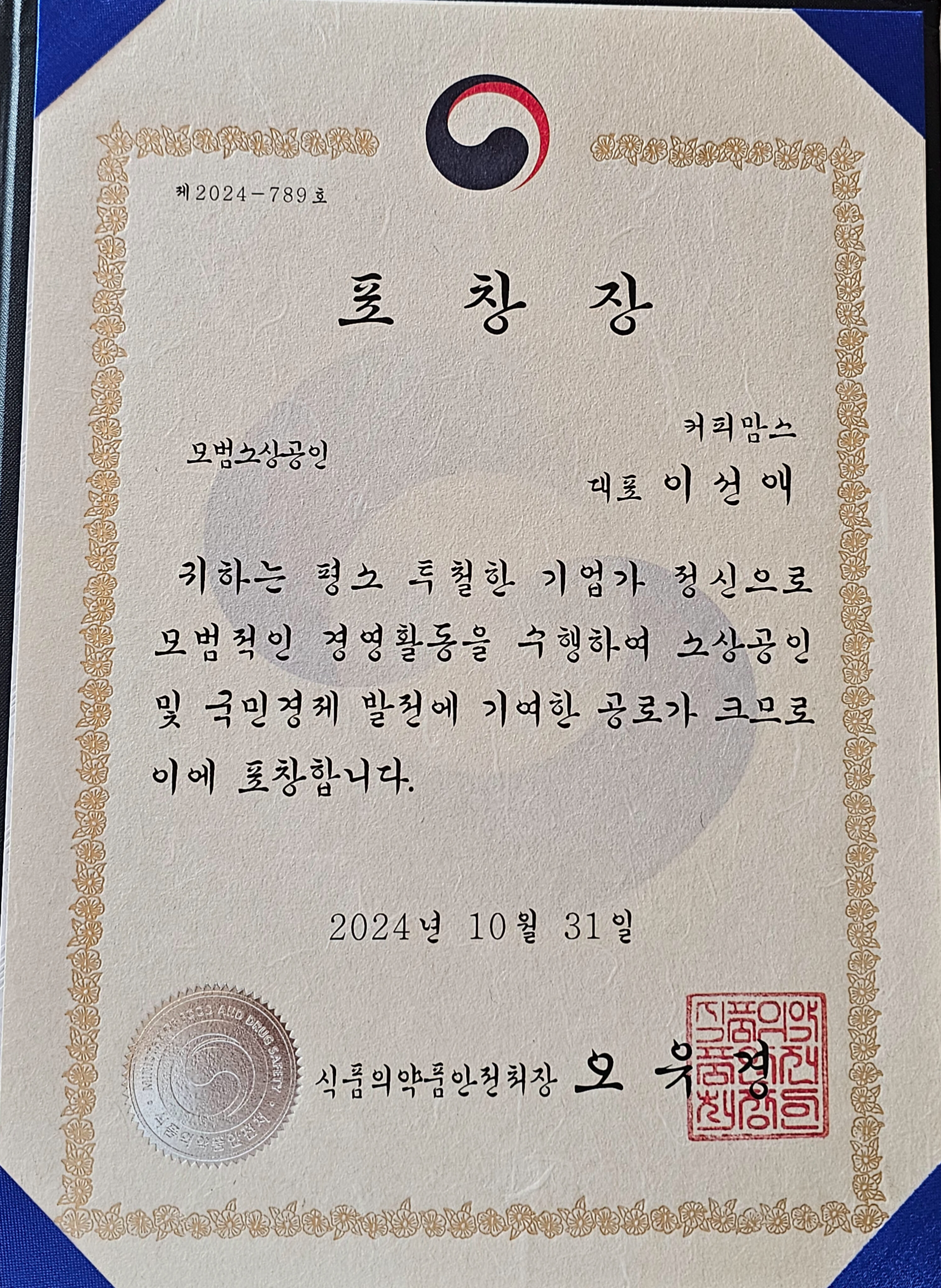 커피맘스