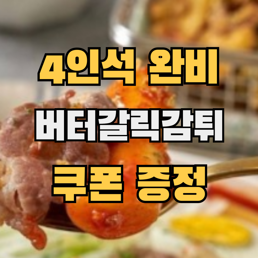 부곡분식 금정부산대점