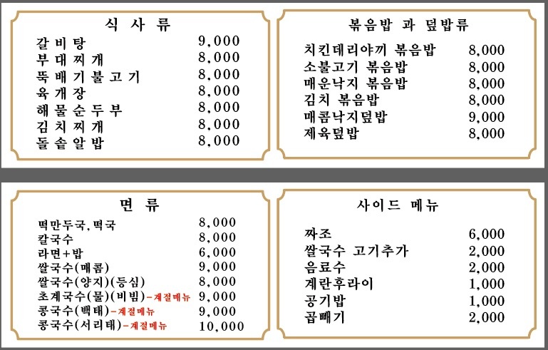 밥Zip