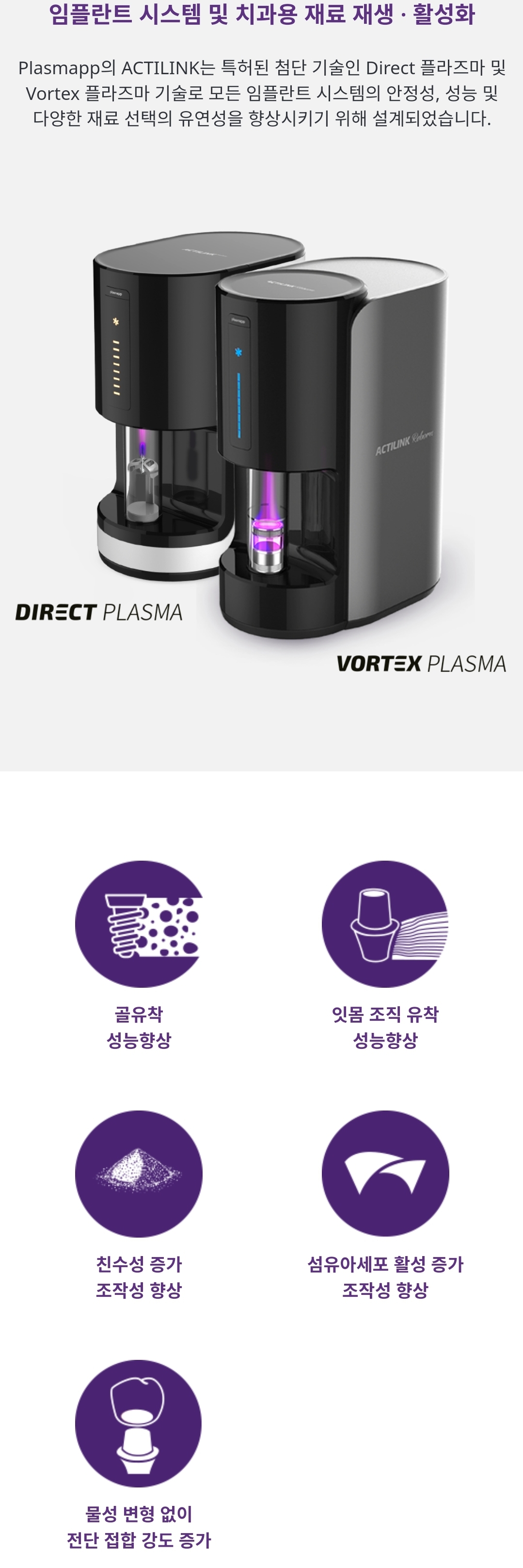 좋은이치과의원