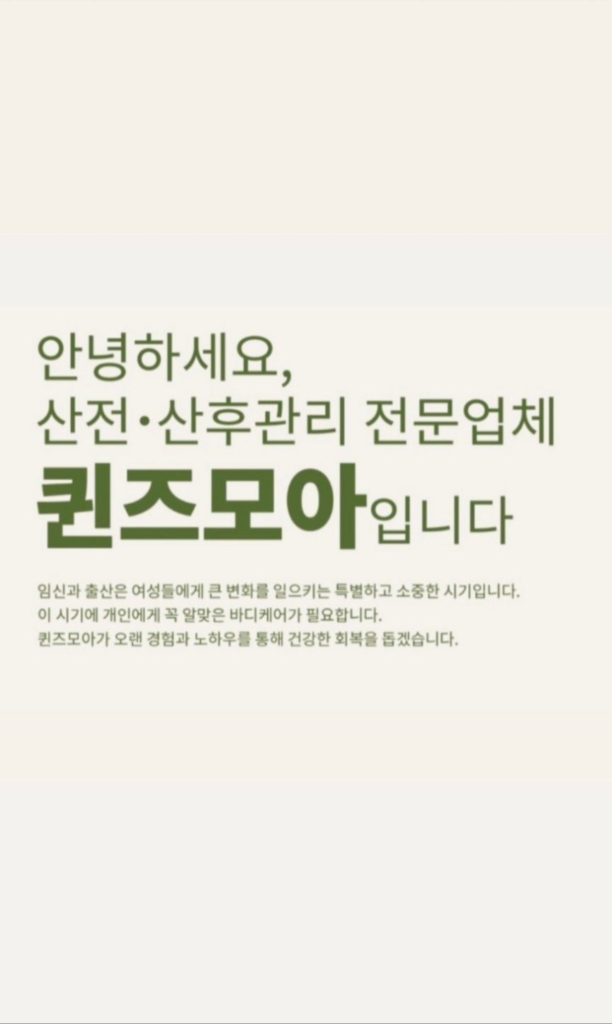 퀸즈모아 평택점 photo 8