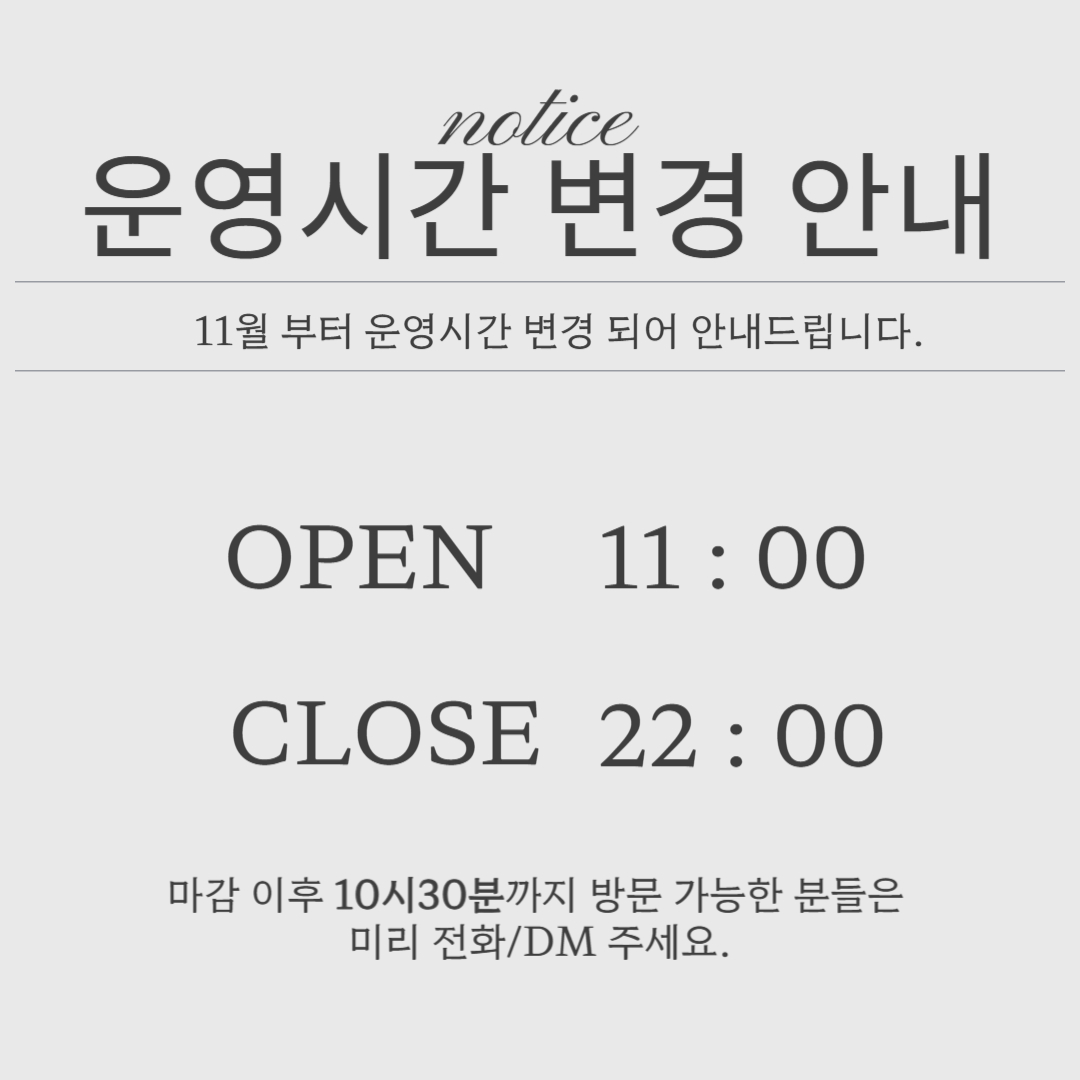 플레이버포에버