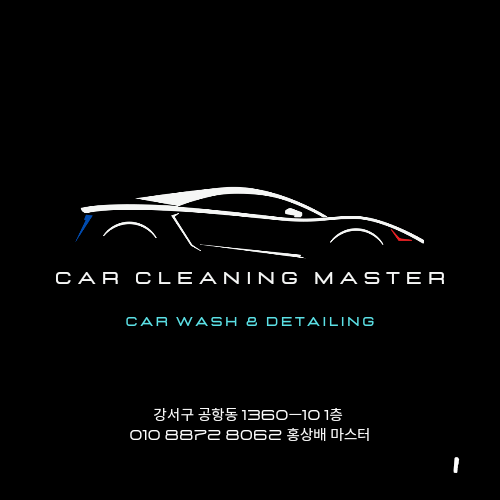카크리닝마스터