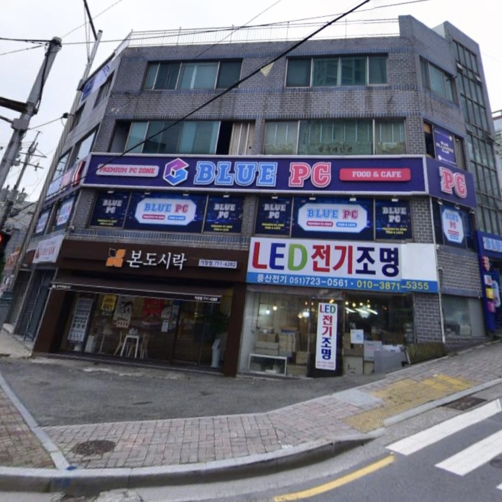 블루 PC