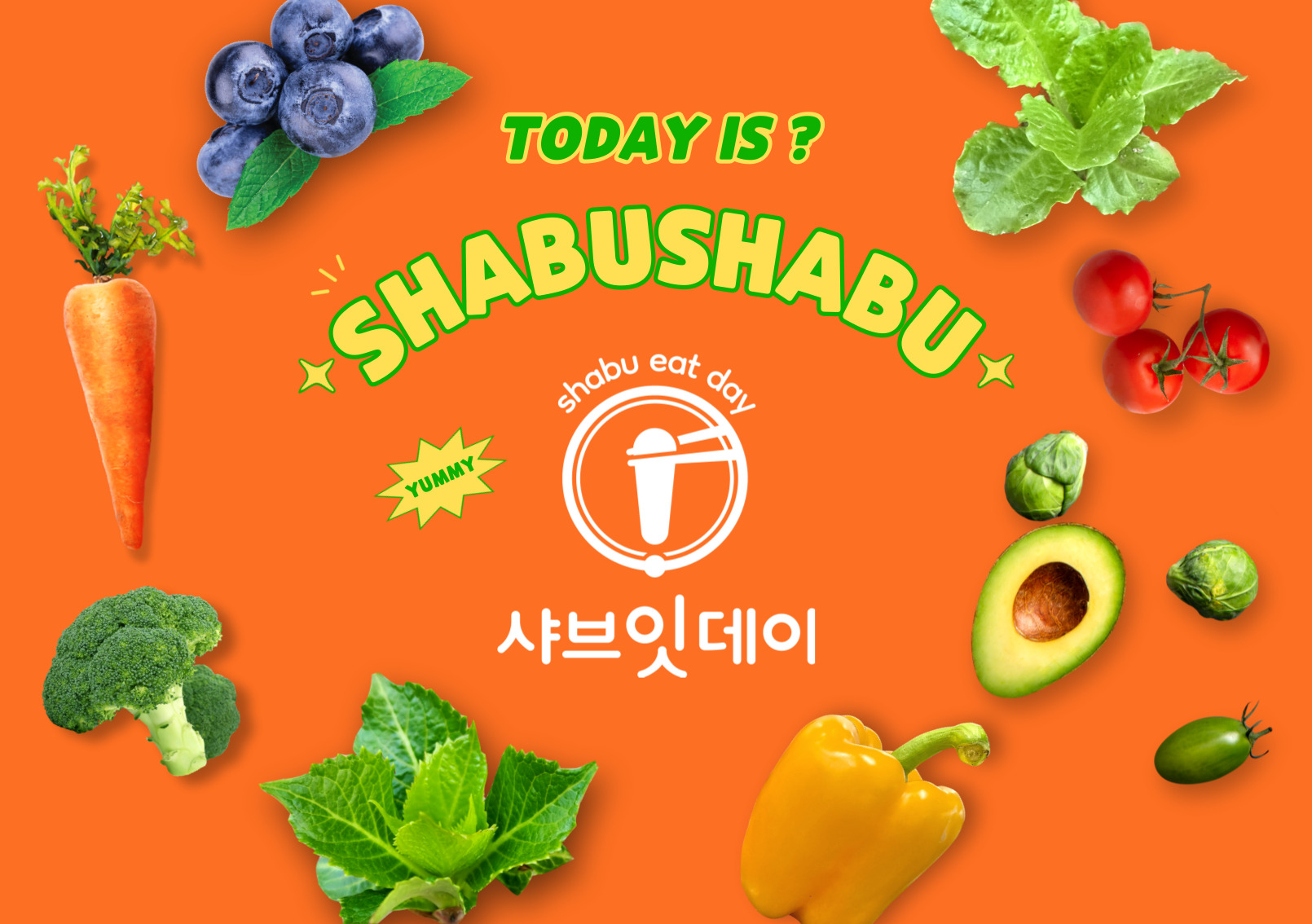 샤브잇데이