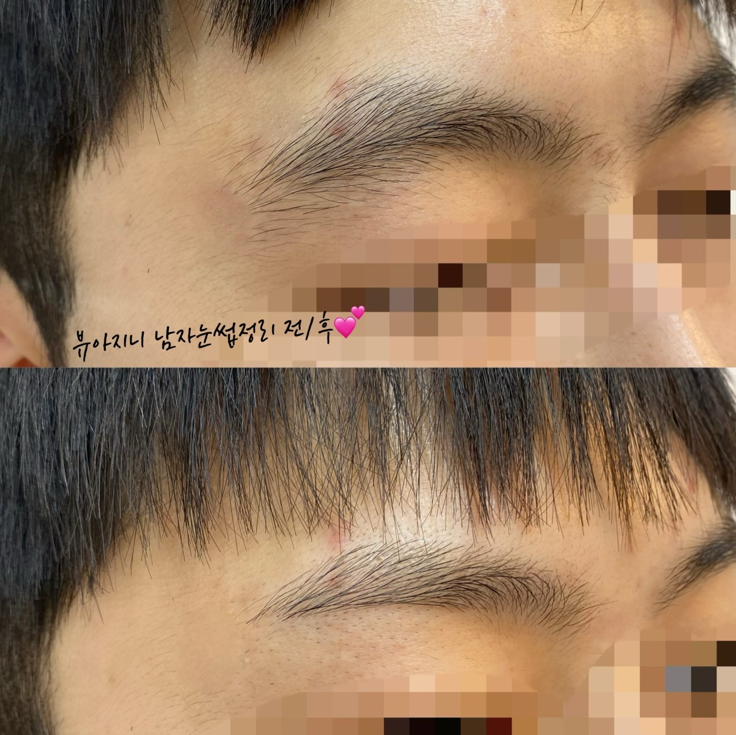 뷰아지니토탈뷰티
