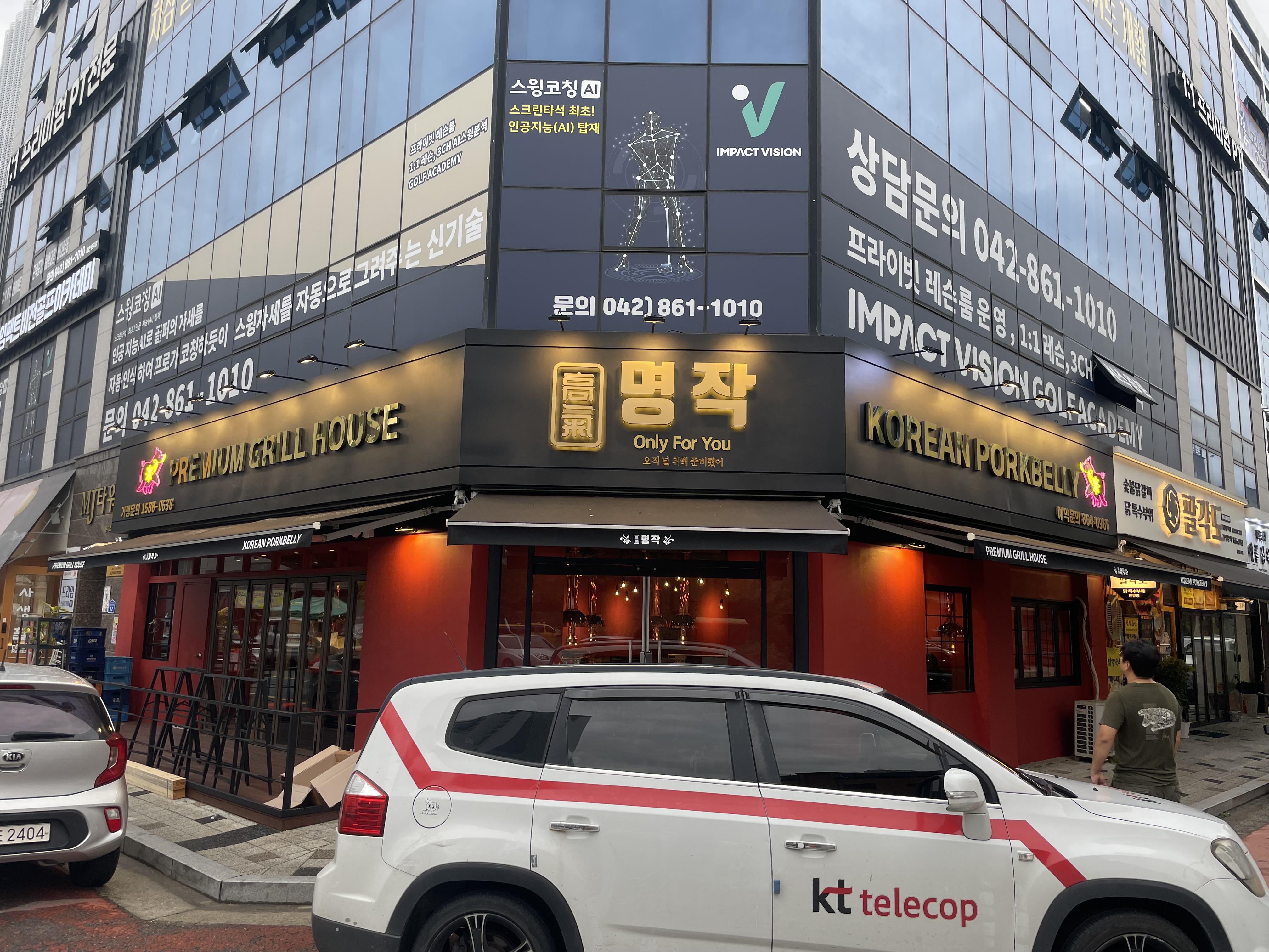 대전충청CCTV