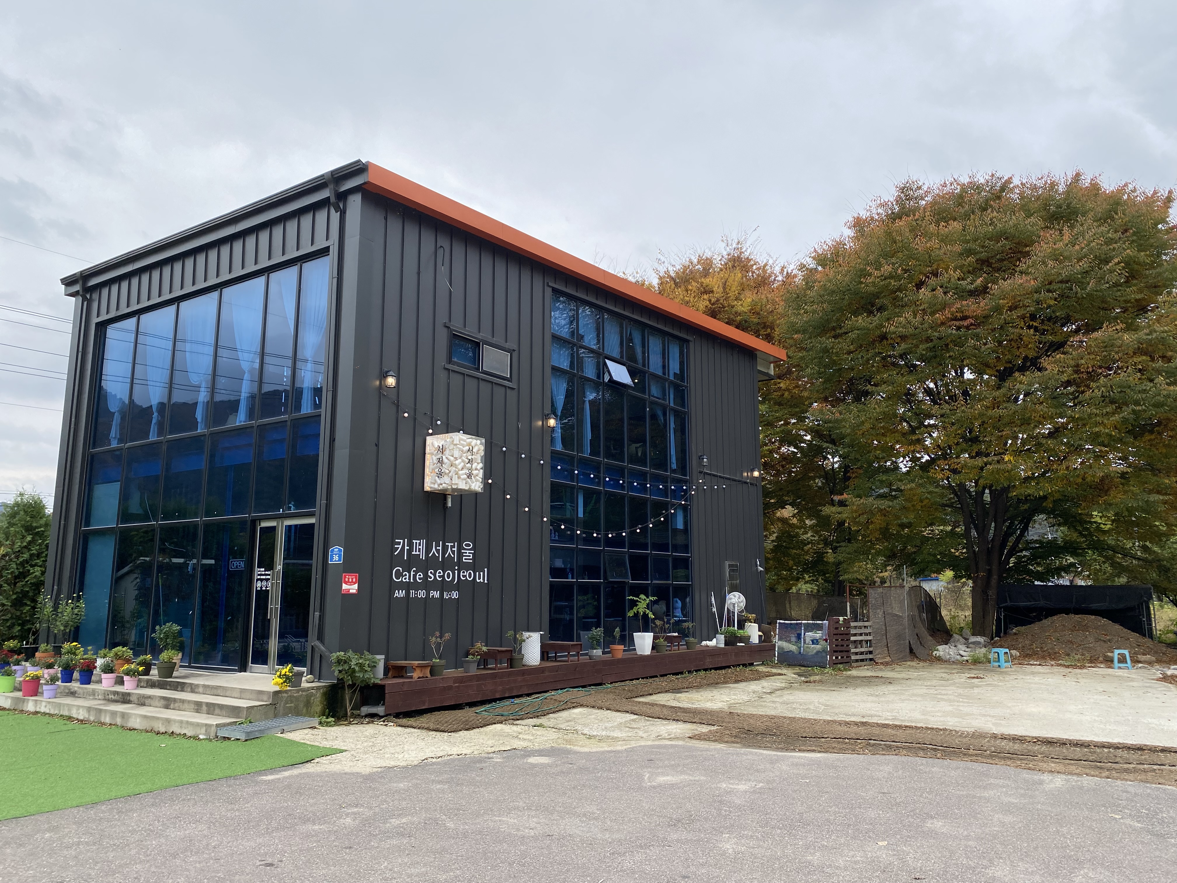 카페서저울 2