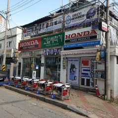 진솔종합기계