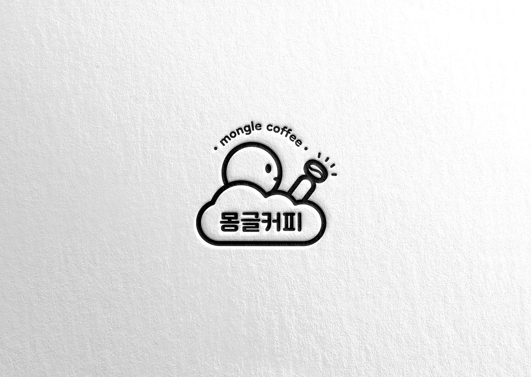 몽글커피