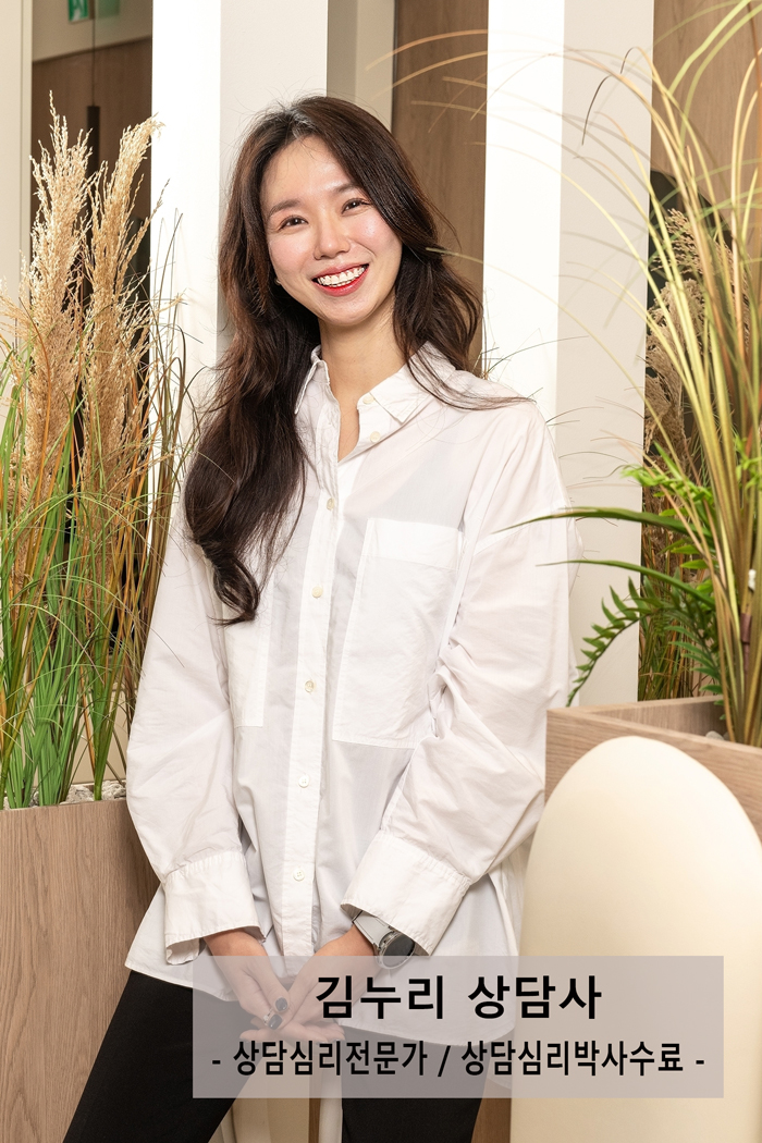 마음소리 심리상담센터