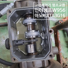 진솔종합기계