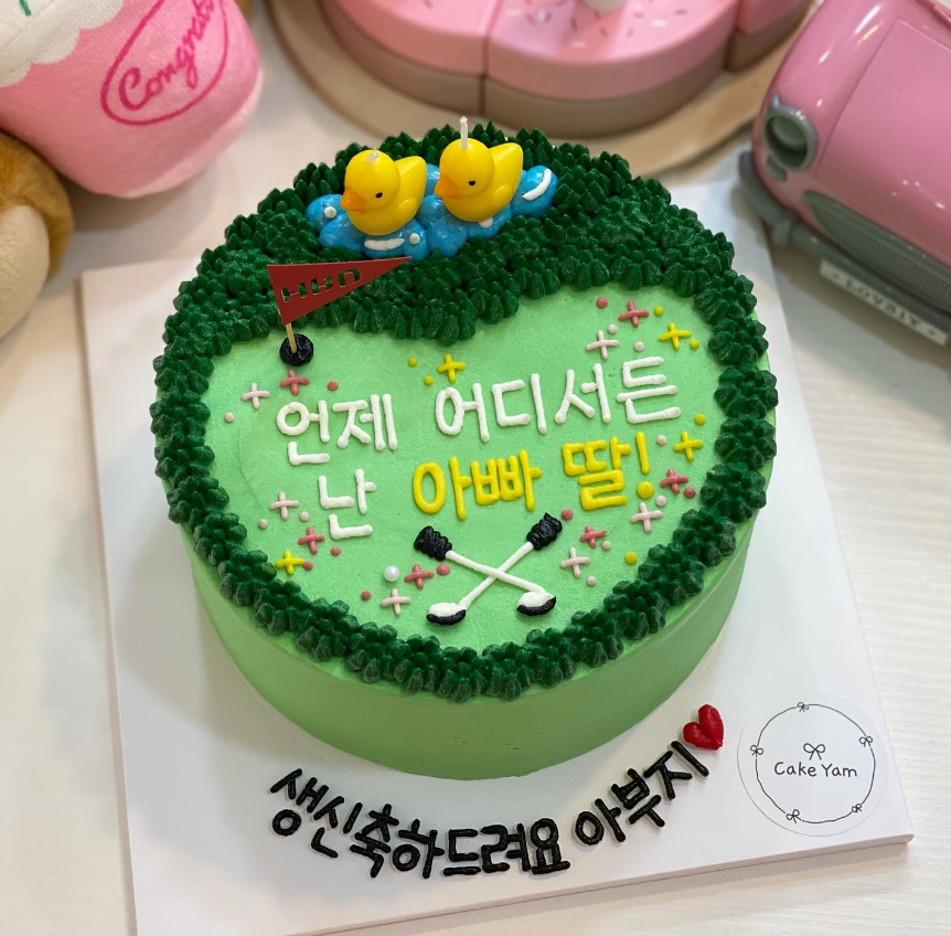 케이크얌