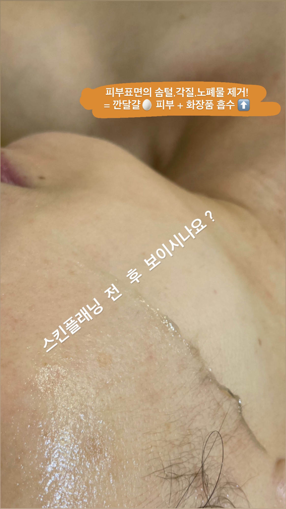 샤르미나뷰티 진해자은점