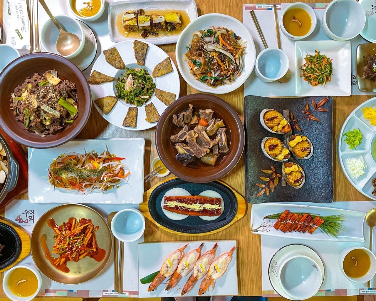 경주신라반상 수리뫼