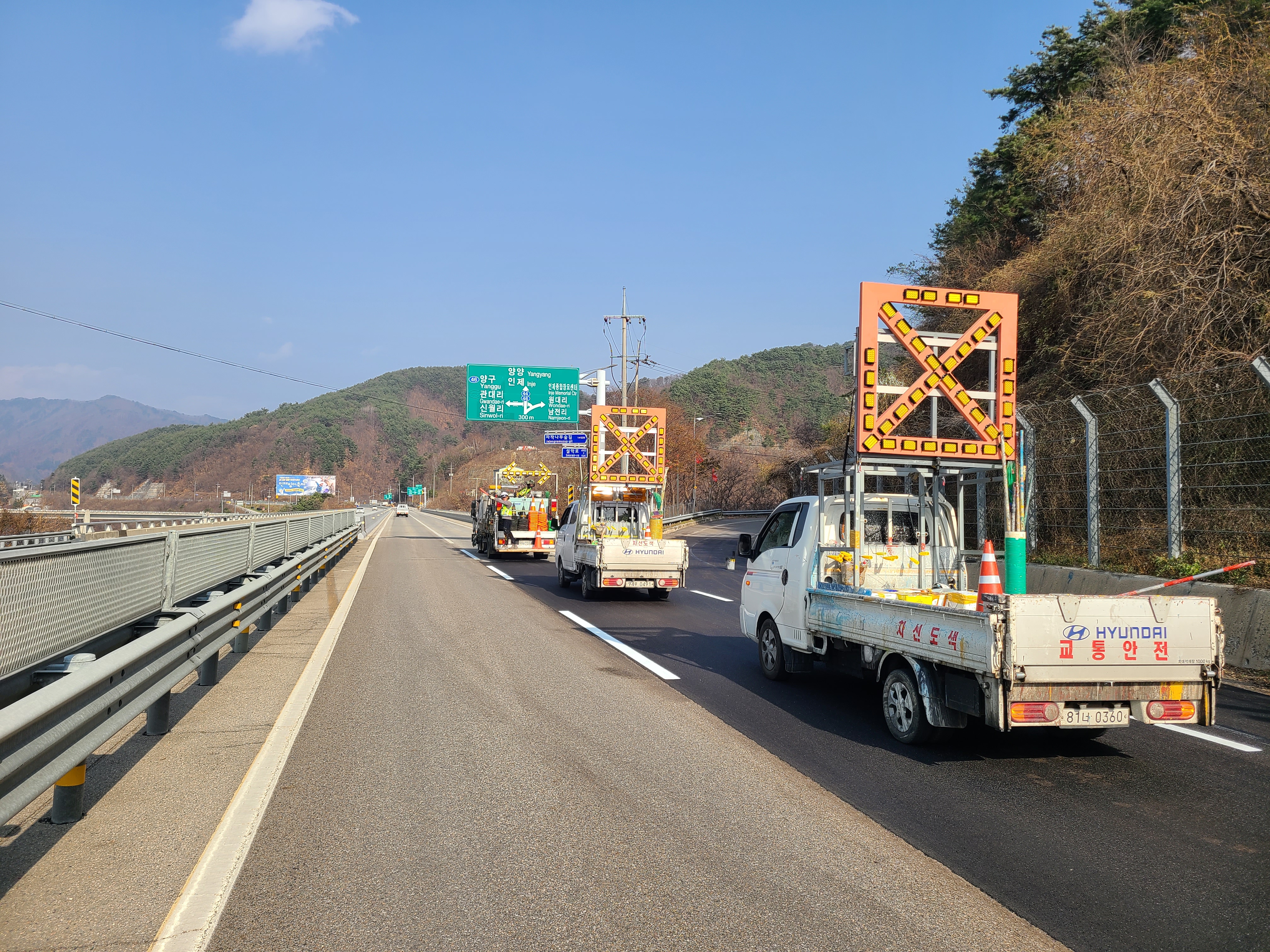 호반산업합자회사