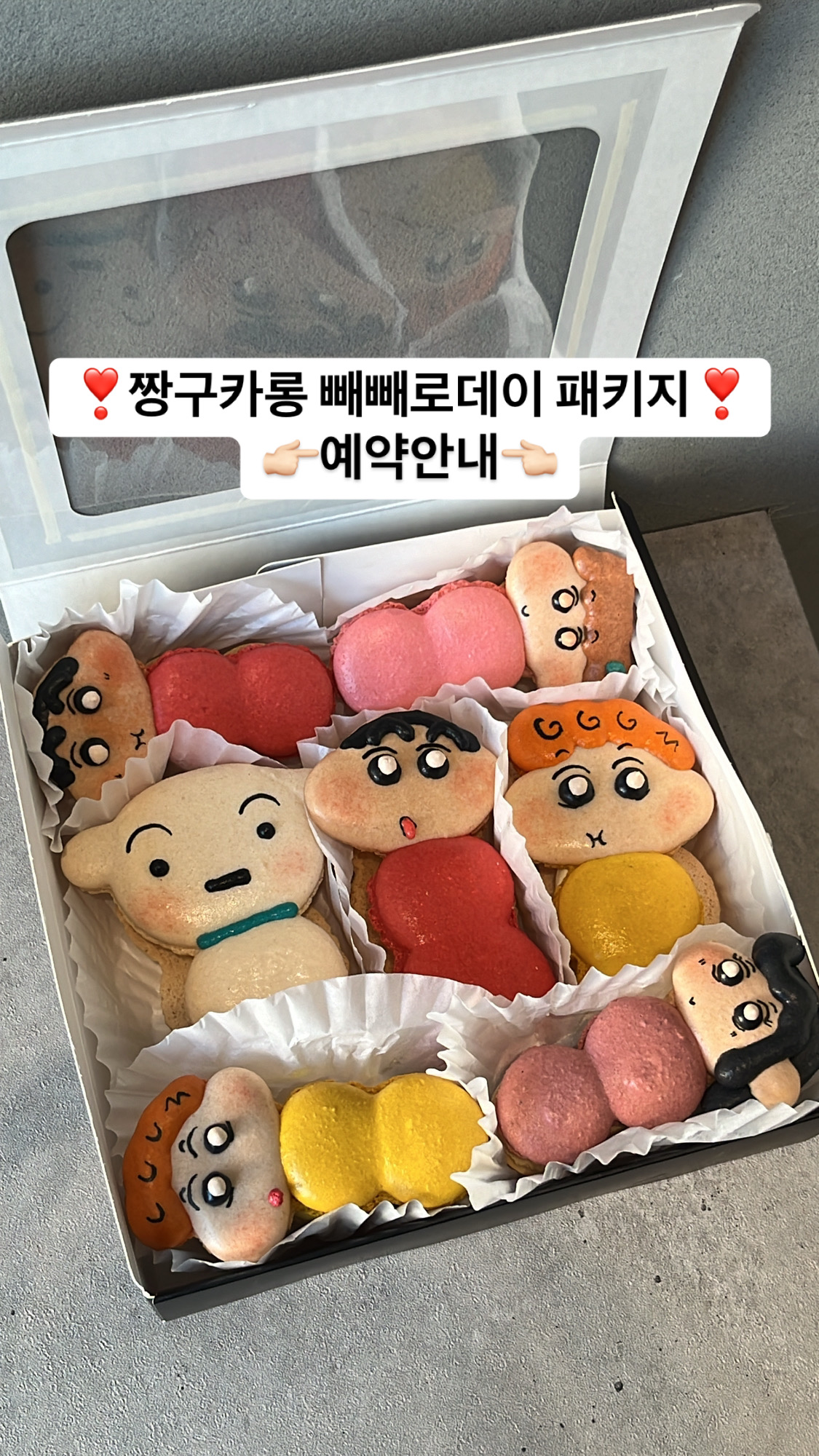 오아오와 oaowa