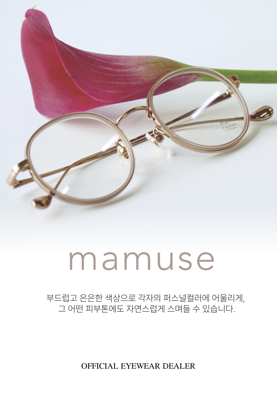 글라스윗