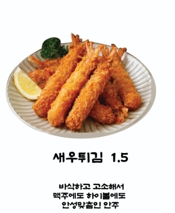 배가네숯불노가리