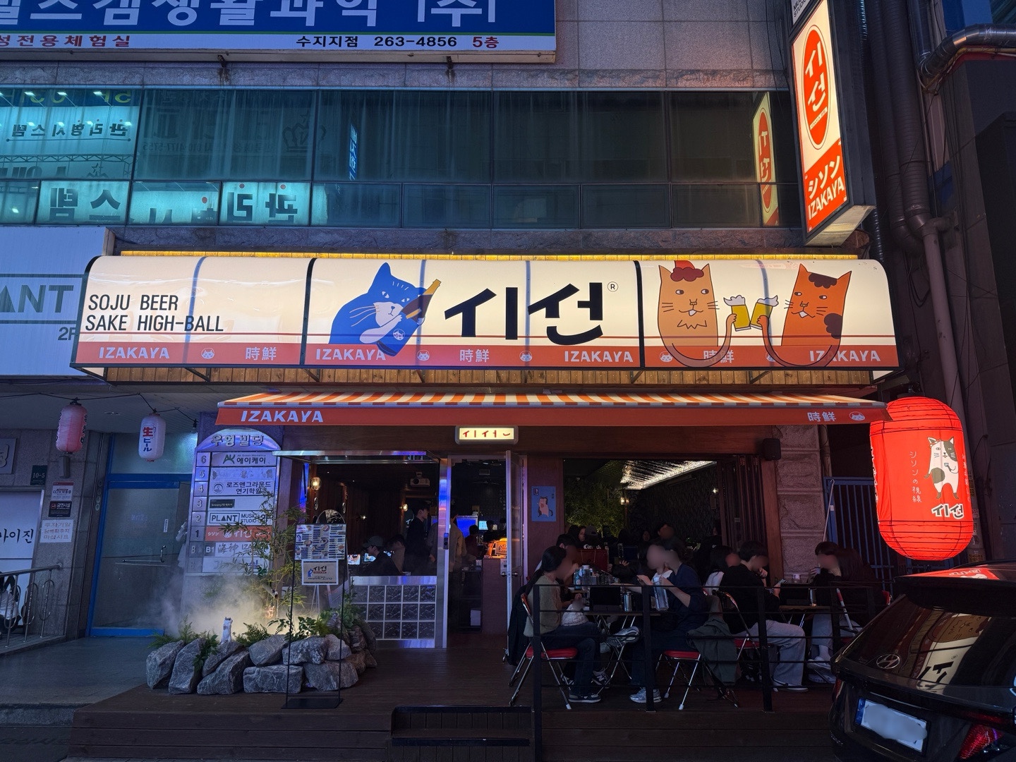 시선 용인수지구청점