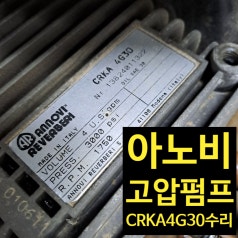 진솔종합기계