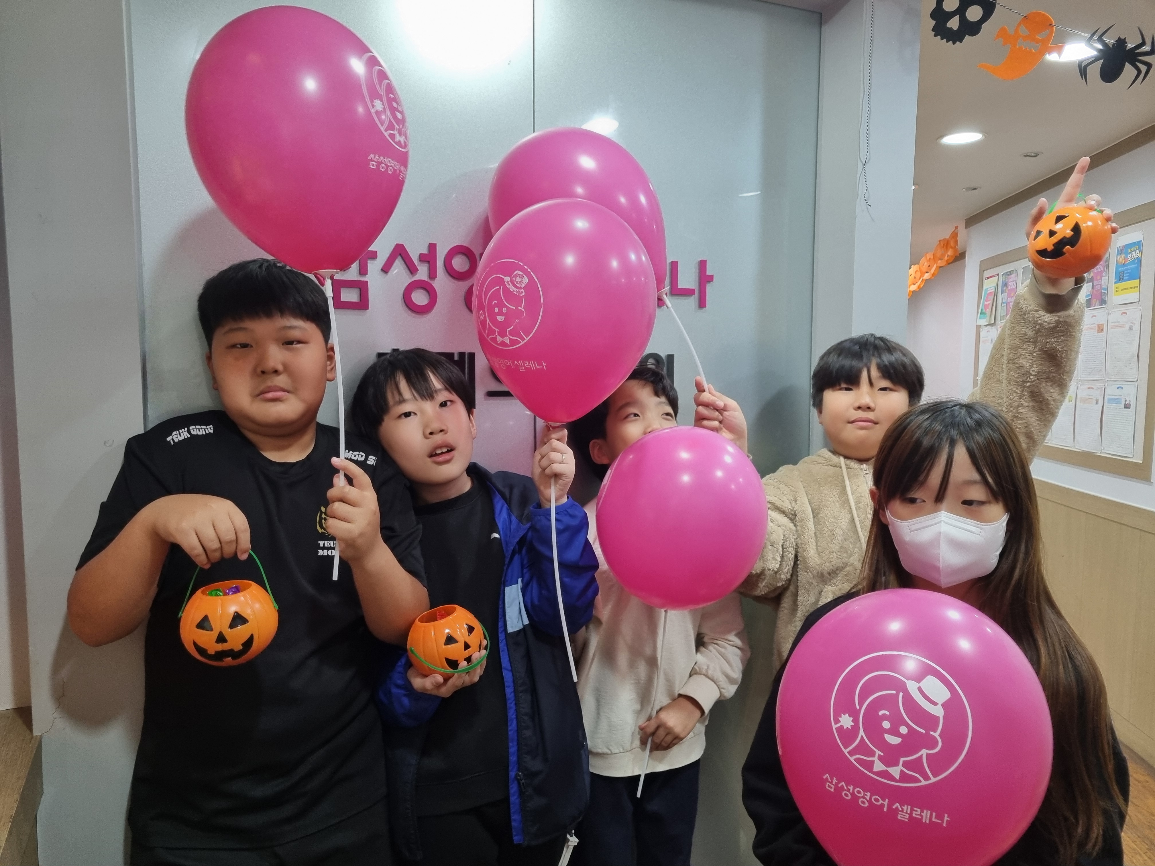 삼성영어셀레나 호계으뜸학원