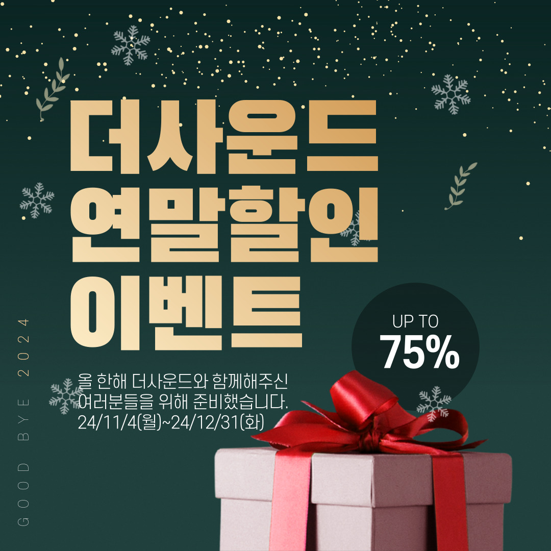 더사운드보청기 대전점