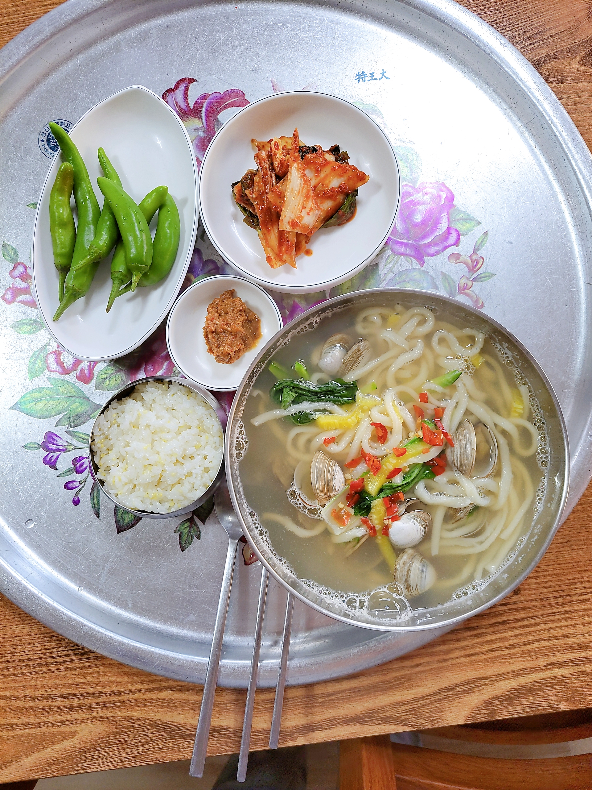 구룡포찜전문식당