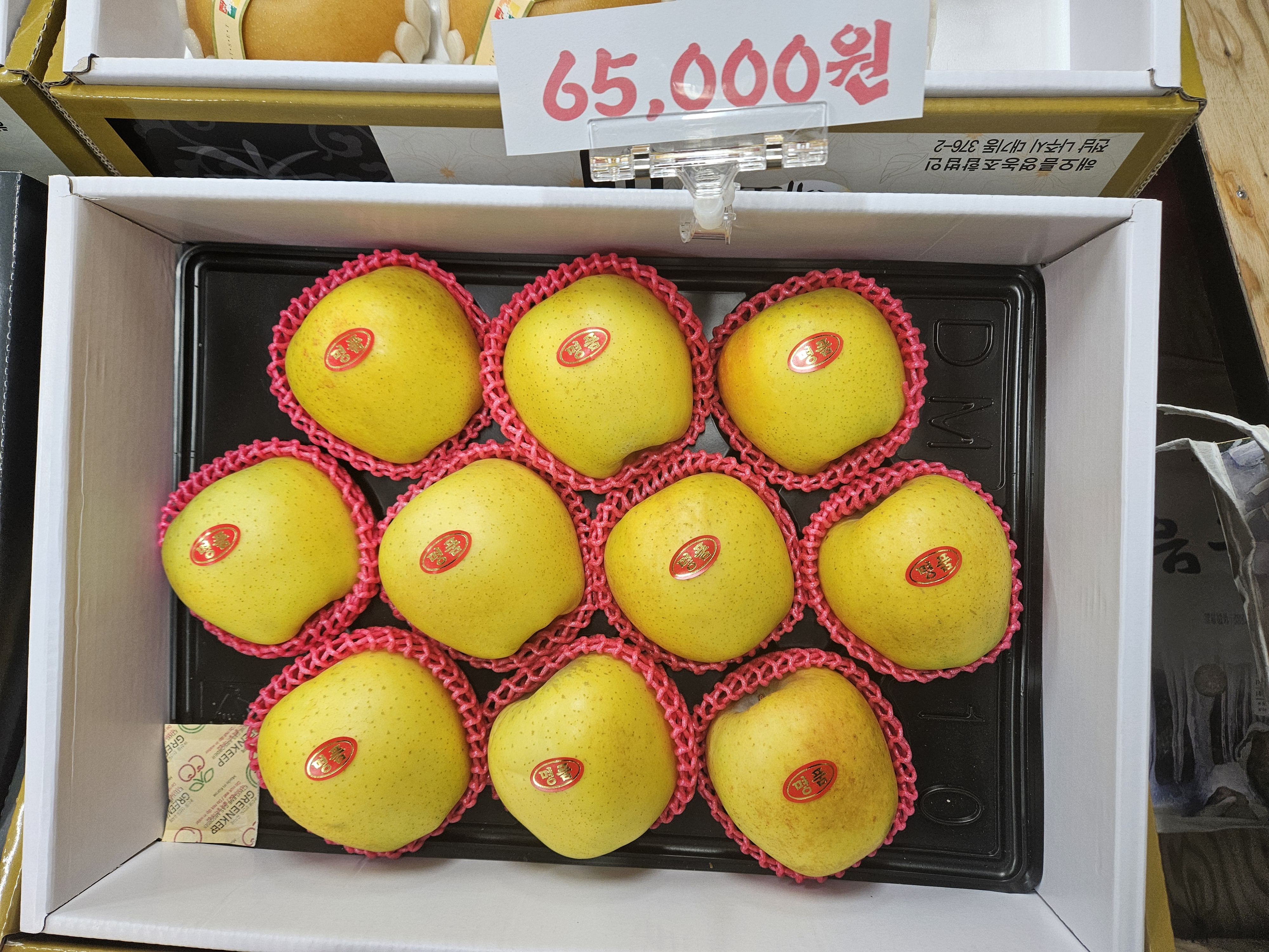 율원상회