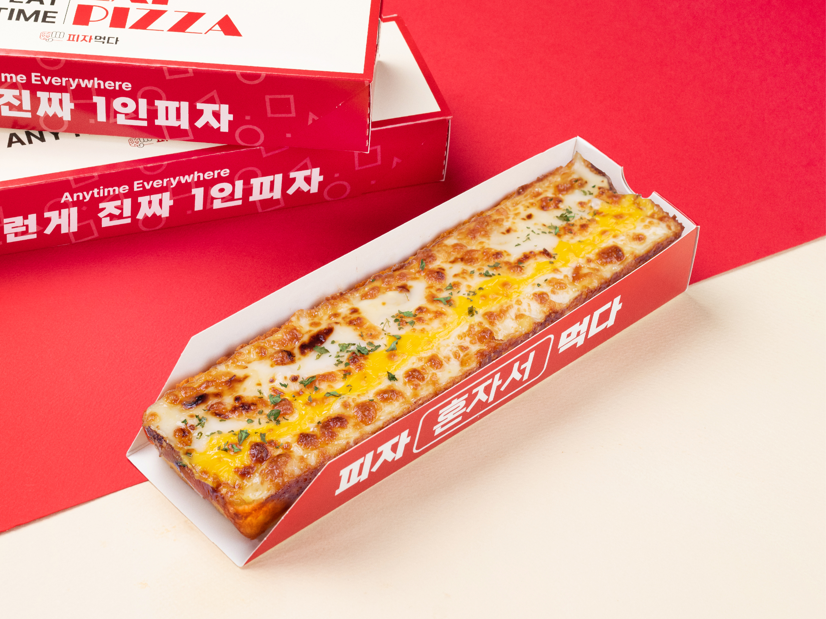 피자먹다 검단아라점