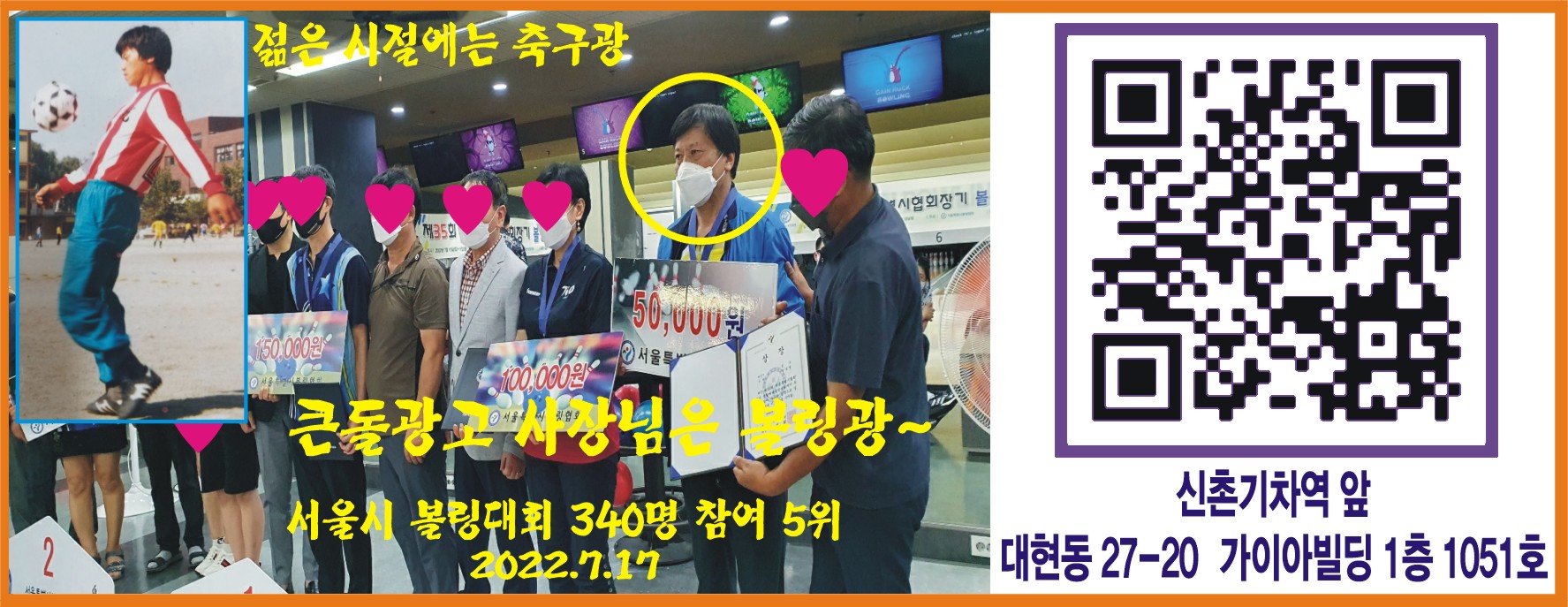 큰돌광고