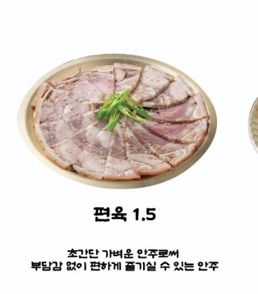 배가네숯불노가리