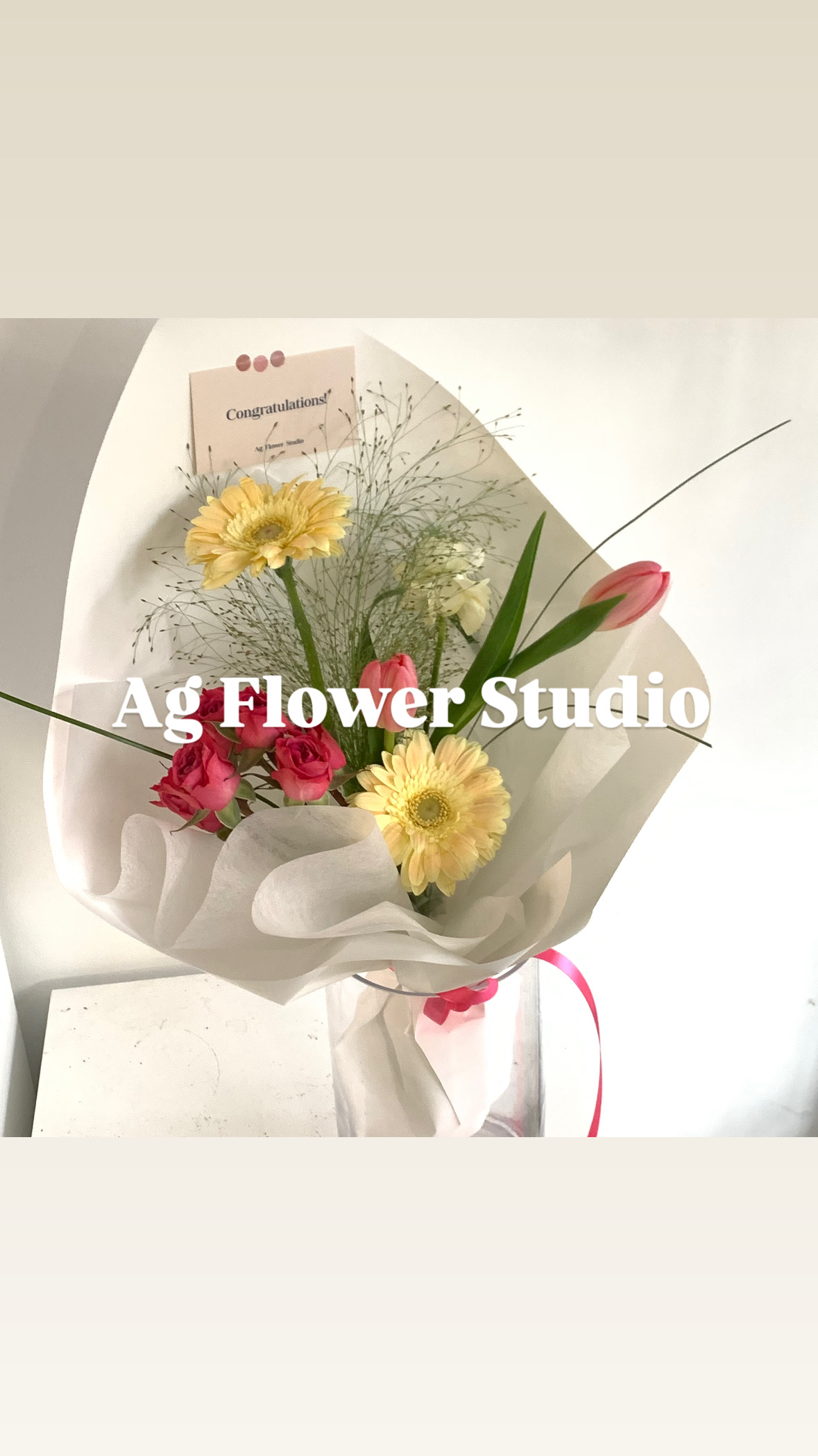 에이지플라워스튜디오 대표 이미지