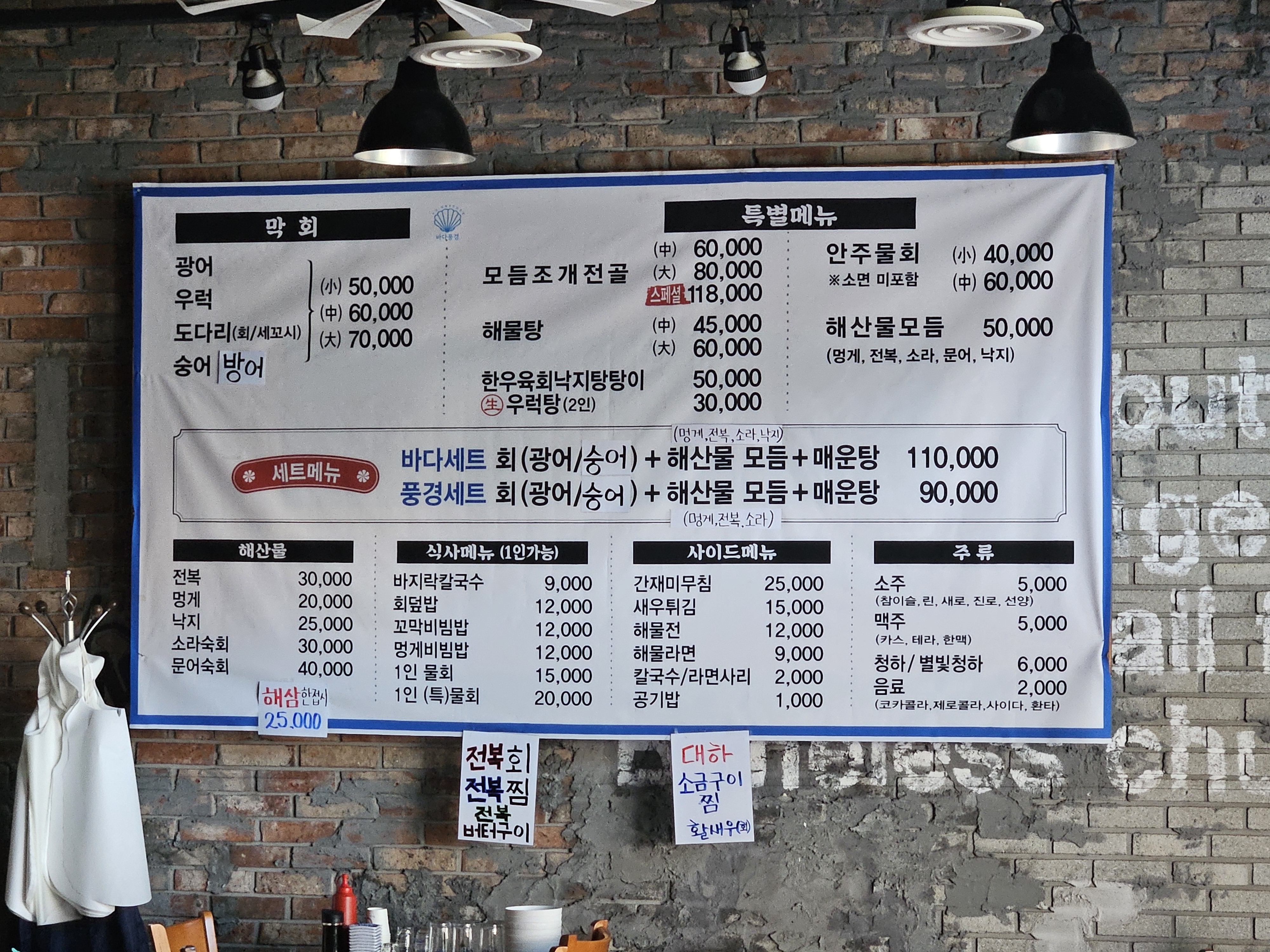 바다풍경